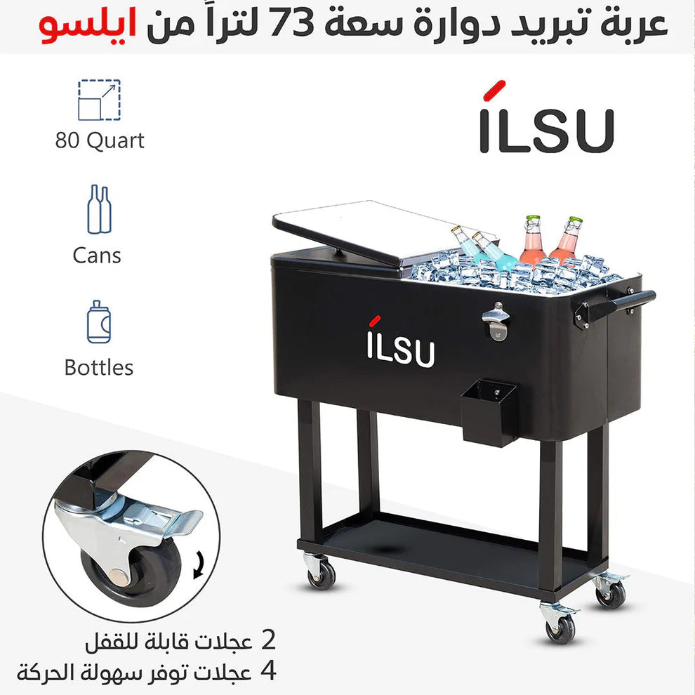 Tamm Store Kuwait