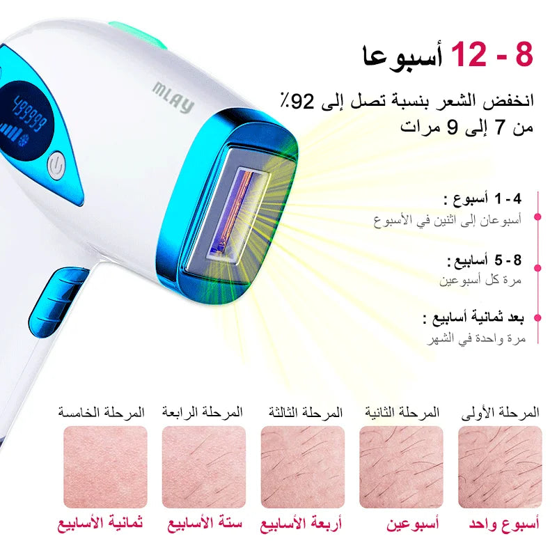 Tamm Store Kuwait
