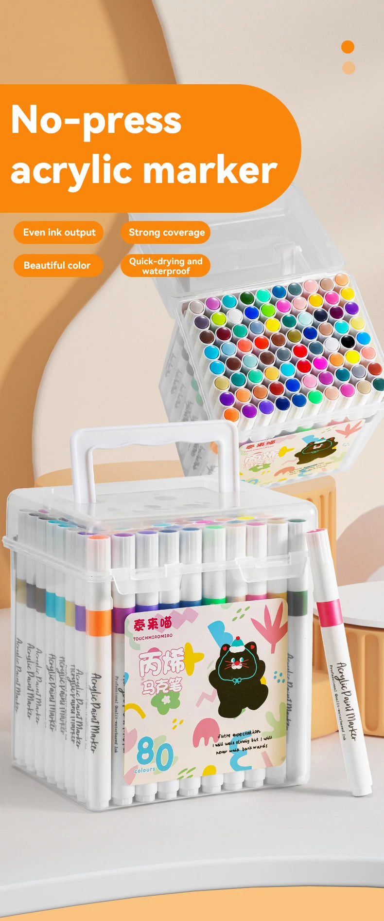 Tamm Store Kuwait