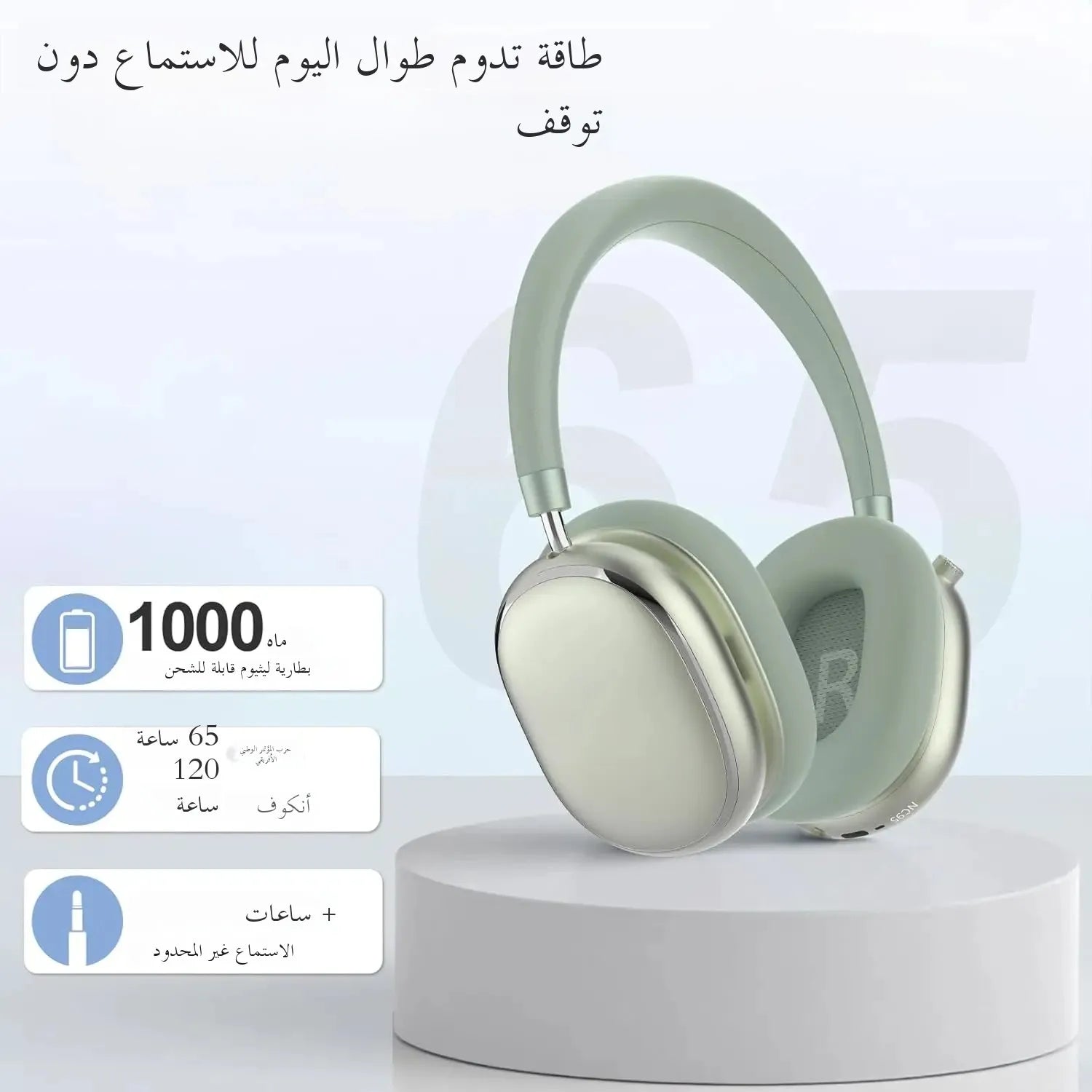 Tamm Store Kuwait