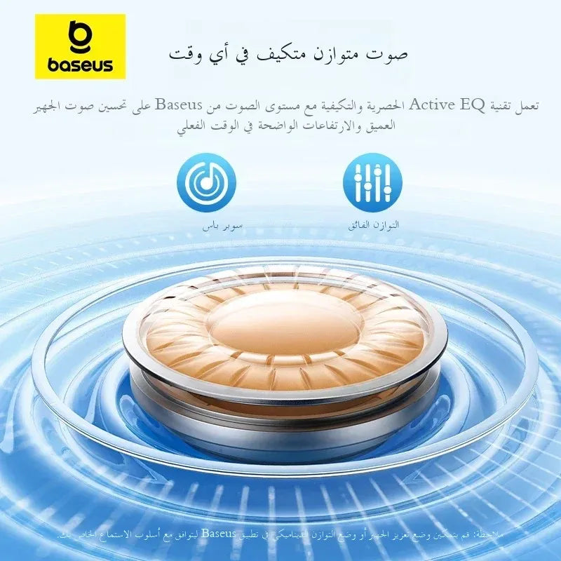 Tamm Store Kuwait